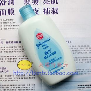  特价强生婴儿牛奶/特温和 沐浴露沐浴乳 300ml (每ID限买2瓶)