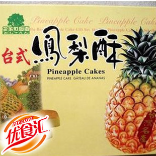 正宗台湾进口 AJI 果子町园道 台式凤梨酥顶级 240/305g