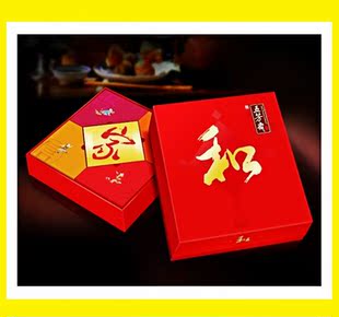  【和家五芳】浙江嘉兴五芳斋粽子礼盒  礼盒真品直销团购秒杀