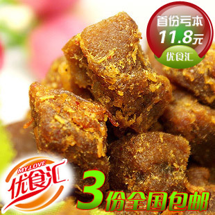  爆款 福建特产零食 台湾风味秘制XO酱烤牛肉粒/牛肉干 200g