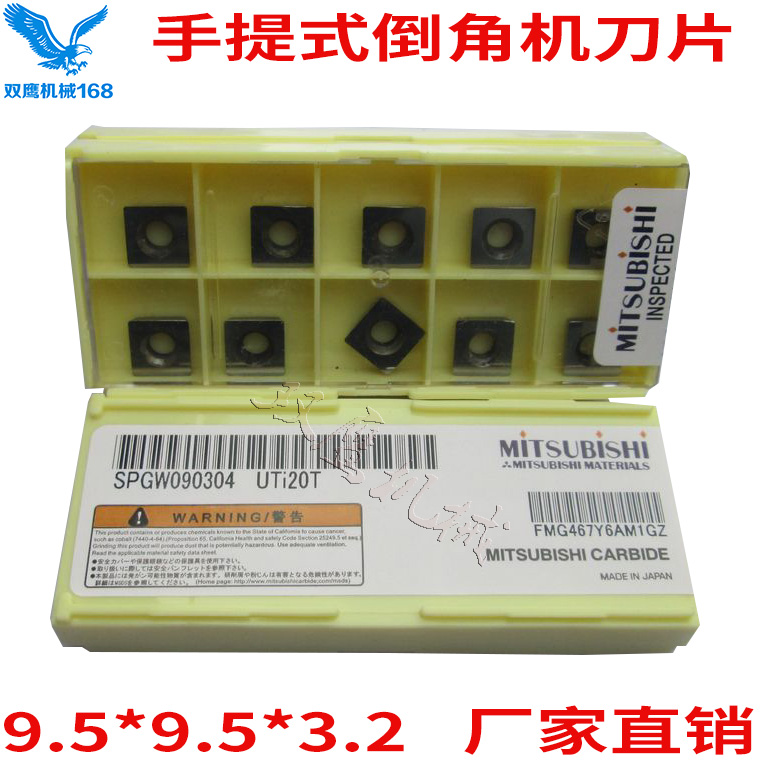 Portable Chamfering machine blade Guoqiang Chamfering machine Dedicated Knife tablets 9.5*9.5*3.2 Middle hole 4.2in the Hardware/Tool , Mechanical Hardware , Other Machine Hardware (New) category - from Buy2taobao.com to provide professional Taobao agent buy service