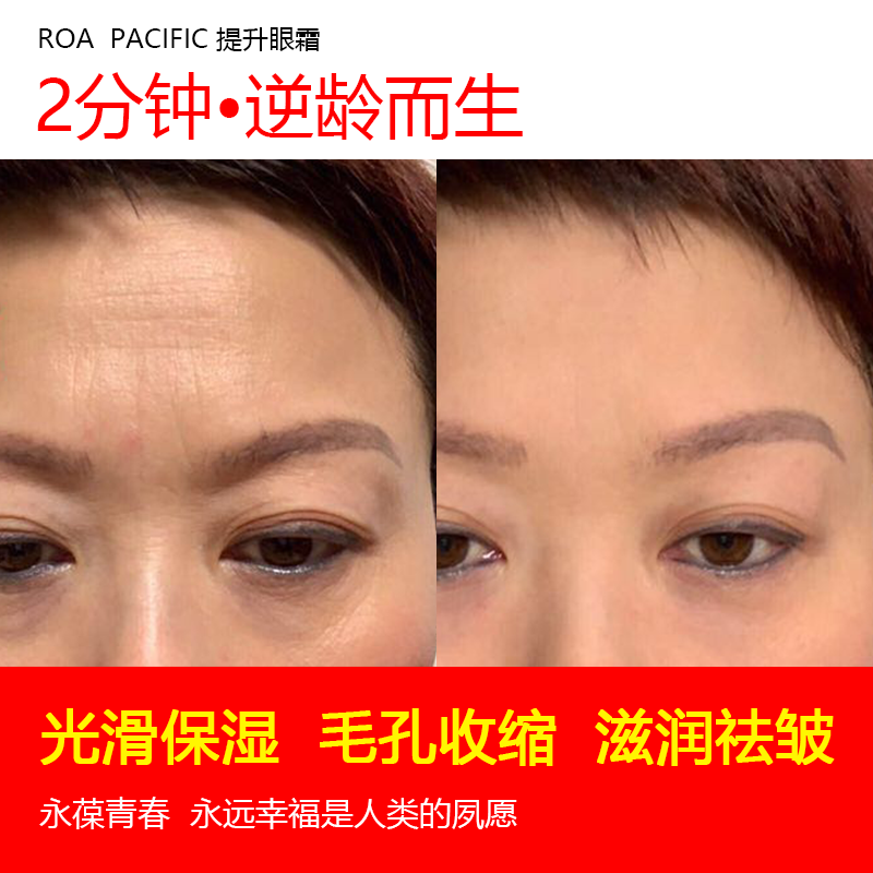 Cinderella Eye cream Puffiness Fine lines Wrinkle Anti-Aging Tira compact Desalination dark under-eye circlesin the Electrical life , Other home appliances , Other household appliances category - from Buy2taobao.com to provide professional Taobao agent buy service