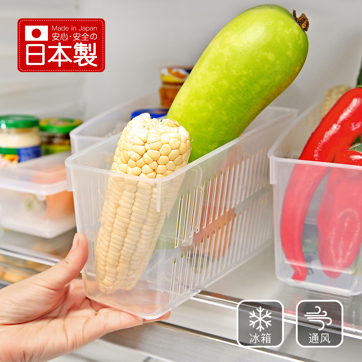 日本進口廚房收納盒家用冰箱塑料整理筐三分隔冷藏儲藏框子分格盒在類目 收納整理, 家庭收納用具, 儲物箱, 收納箱中 - 來自Buy2taobao.com提供專業的淘寶代購服務