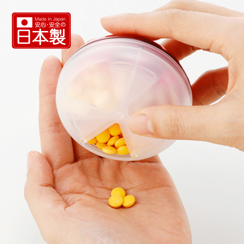 日本进口分装小药盒收纳盒圆形3格首饰盒外出药盒迷你药品丸盒子在类目 收纳整理, 家庭收纳用具, 收纳盒, 药盒中 - 来自Buy2taobao.com提供专业的淘宝代购服务