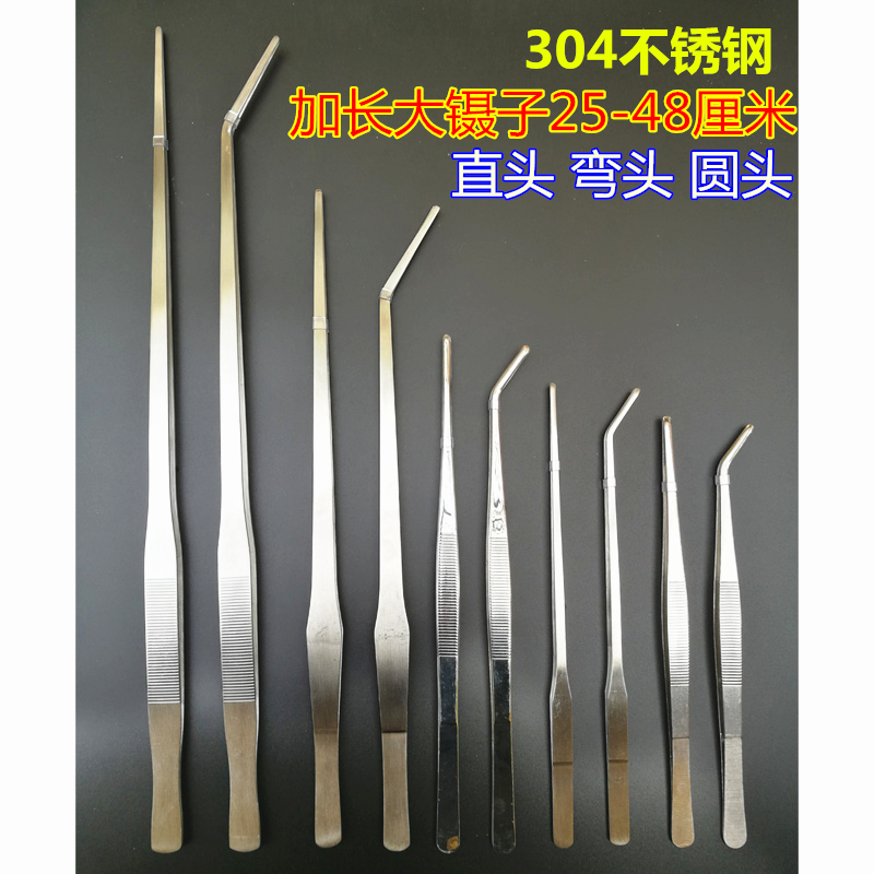 超长水草镊子 304不锈钢圆头加长大镊子昆虫夹子鱼缸工具喂鱼|msdalam kategori perkakasan/alat, Alat-alat tangan, memegang Tools, Lain Tools Holding - dari Buy2taobao.com untuk memberikan perkhidmatan ejen Taobao profesional membeli