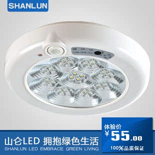  山仑照明led吸顶灯亚克力过道走廊声控感应光线感应现代简约新品