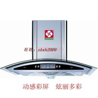 正品广州樱花中式吸抽油烟机带防伪码质量问题