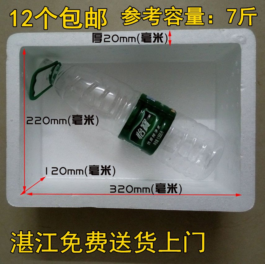 Non-standard No. 4 Post Office Foam box Heat insulation box Fresh Box Reefer express Foam box foam Largein the Office Equipment/Consumables/Related Services , Packaging Equipment/Signs and supplies , Foam box category - from Buy2taobao.com to provide professional Taobao agent buy service