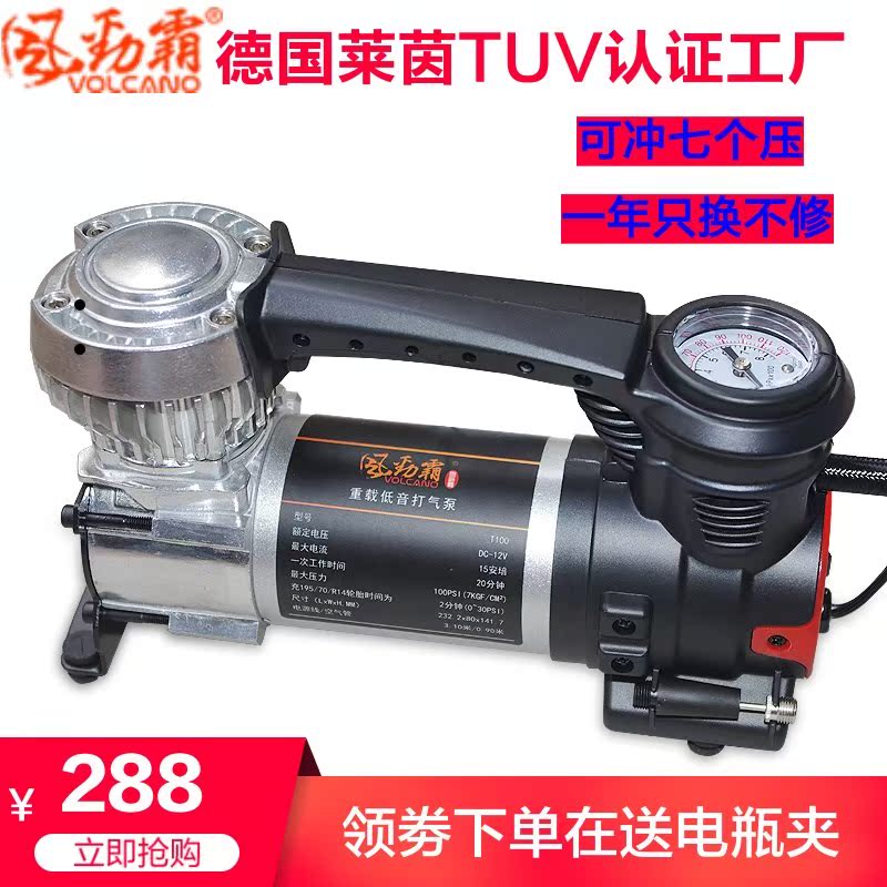风劲霸强力车载充气泵12V便携式小汽车用轮胎打气机电动高压T100在类目 汽车/用品/配件/改装, 汽车影音/车用电子/电器, 车用电子/电器, 车载充气泵中 - 来自Buy2taobao.com提供专业的淘宝代购服务