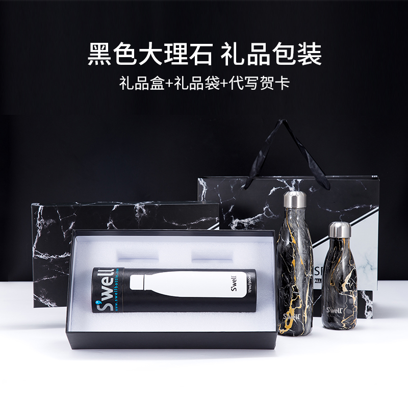 保温杯高档简约礼品盒礼品袋贺卡杯子送礼专用在类目 餐饮具, 茶具, 其它中 - 来自Buy2taobao.com提供专业的淘宝代购服务