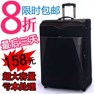 正品牛津布旅行箱男士商务箱超大扩展容量轻款2832寸休闲托运箱特
