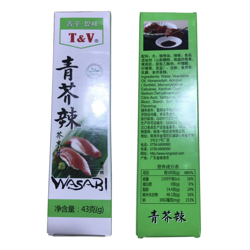 日本壽司食材料理刺身專用芥末壽司辣根芥末醬料小包裝在類目 糧油米麪/南北乾貨/調味品, 調味品/果醬/沙拉, 壽司料理中 - 來自Buy2taobao.com提供專業的淘寶代購服務