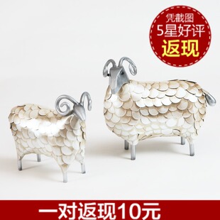  包邮 欧式金属绵羊工艺品摆设 家居装饰品婚房结婚礼品 时尚摆件