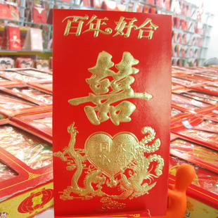 吉海 特大红包 万元红包 利是封 结婚红包 喜事 聘礼红包 吉海 特大红包 万元红包 利是封 结婚红包 喜事 聘礼红包