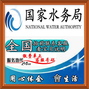 河南 开封 水费缴费 水电煤 生活费全国代缴-淘