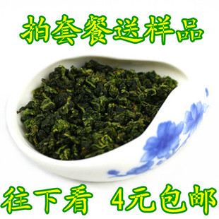  【试用中心官方推荐】思齐茶业茶农品牌 顶级高档铁观音 春茶包邮