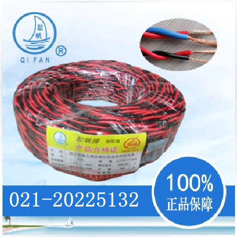 起帆电线 双绞线RVS2*1.5平方 包检测 家装电线国标1.5平方双绞线|msdalam kategori elektronik/Electrician, Wire, kabel bersarung - dari Buy2taobao.com untuk memberikan perkhidmatan ejen Taobao profesional membeli