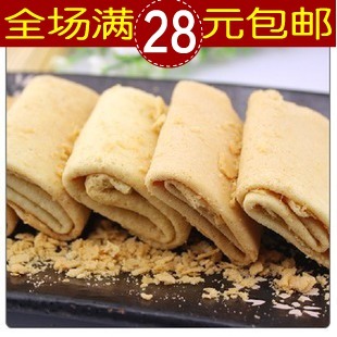  特价促销台湾进口食品HAMU手工蛋片原味饼干糕点特产美食 满包邮