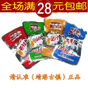  靖港古镇毛毛鱼仔精品盒装15g香辣鱼干零食即食品湖南特产满包邮