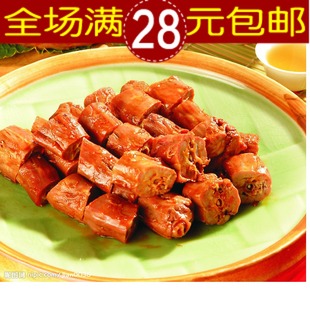  湖南特产零食 绝味鸭脖子新鲜散装250g 微特麻辣真空装 满28包邮