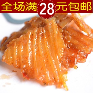  新品 湖南特产零食好照头黄金鱼翅20g香辣味休闲小吃批发VS味芝元