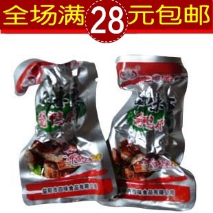  湖南特产零食小吃 四味酱鸭脖 超辣精品 香辣鸭脖子 鸭颈满28包邮