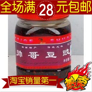 湖南特产浏阳帅哥豆豉1000g正宗辣椒调料下饭菜老干妈好吃满包邮