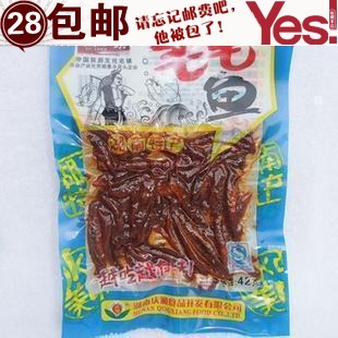  满28包邮 湖南特产零食 靖港古镇毛毛鱼仔42g 超好吃的小黄鱼干仔