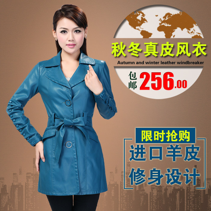 秋装新款<em>皮衣</em>女中<em>长款</em>韩版时尚<em>修身</em>真皮<em>外套</em>西