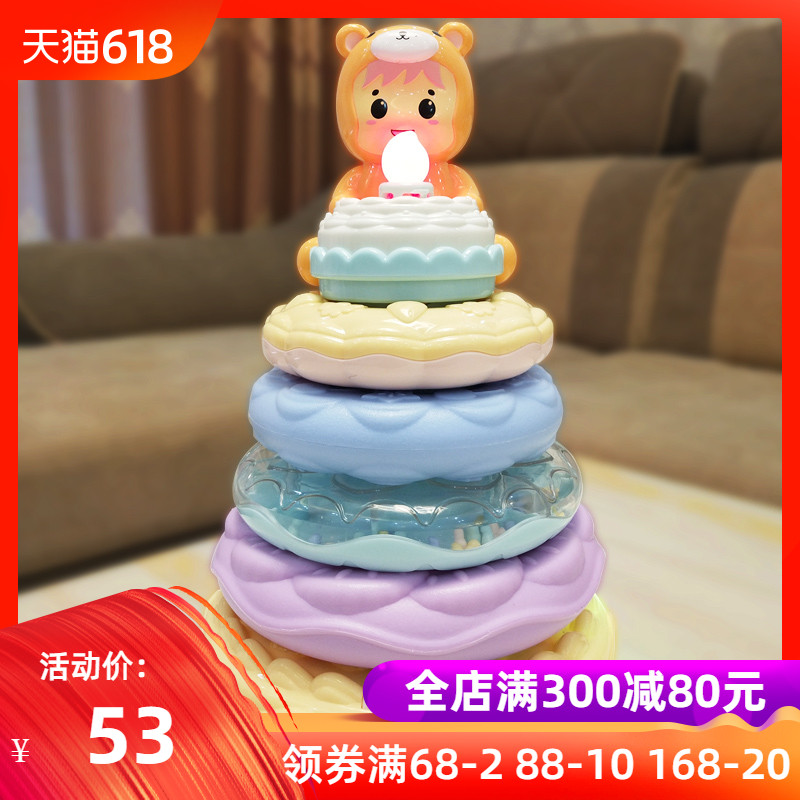 优乐恩儿童益智蛋糕叠叠乐宝宝早教智力生日礼物叠叠杯套圈玩具在类目 玩具/童车/益智/积木/模型, 串珠/拼图/配对/拆装/敲打玩具, 叠叠圈/叠套玩具中 - 来自Buy2taobao.com提供专业的淘宝代购服务