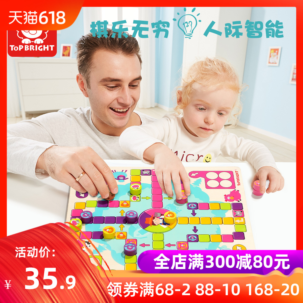 kindergarten interaction Games Puzzle Toys 3-4-6 children Flight chess Parenting Chess game Jumping chessin the Toy/Childs/Puzzle/Building block/Model , Children's Chess/Table Games , Flight chess category - from Buy2taobao.com to provide professional Taobao agent buy service