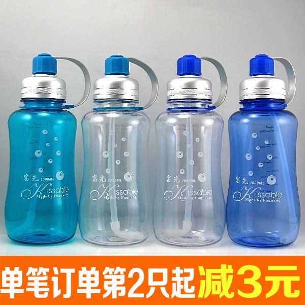 带吸管:富光1000ml动感PC塑料太空杯FGA-1203旅行泡茶水杯水壶1L在类目 餐饮具, 杯子/水杯/水壶, 太空杯中 - 来自Buy2taobao.com提供专业的淘宝代购服务