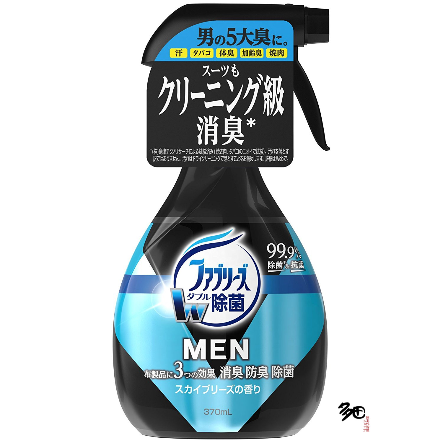 日本进口 日本头盔免洗喷雾 除臭 吸味 杀菌99.9% 清新剂|msdalam kategori Care pembersih/tuala wanita/kertas/Aromatherapy, deodoran tertutup/Fragrance, wangian udara - dari Buy2taobao.com untuk memberikan perkhidmatan ejen Taobao profesional membeli