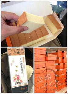  3盒包邮台湾代购新鲜维格超好吃蜂蜜芝士蛋糕