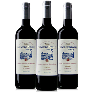  品尚红酒 热卖3万瓶 法国进口红酒 瑞瓦勒王子干红葡萄酒 三支装