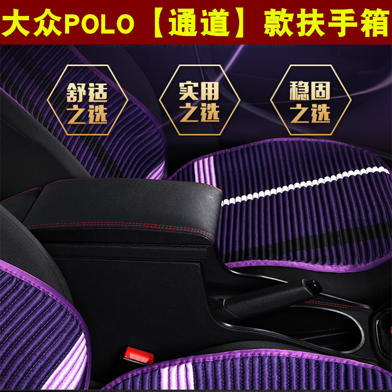 2016款大众新polo扶手箱原装polo手扶箱改装中央通道17新波罗专用|ruв категории автомобиль/товаров/аксессуары/переоснащение, автозапчасти, внутренняя система, поручень - от Buy2taobao.com для оказания профессиональной услуги покупки агента Taobao