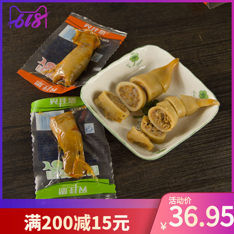 貝佳思炭烤鱿魚仔500G 即食墨魚仔海鮮零食香辣醬香威海特産包郵在類目 零食/堅果/特產, 魷魚絲/魚乾/海味即食, 即食魷魚零食中 - 來自Buy2taobao.com提供專業的淘寶代購服務