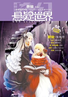 首页-<em>魔女区-淘宝网</em>