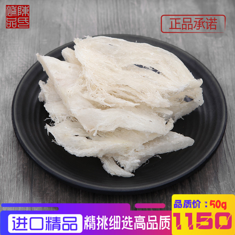 【陳氏滋補堂】大燕條正品進口孕婦天然滋補品金絲燕燕盞燕窩燕條在類目 傳統滋補營養品, 燕窩中 - 來自Buy2taobao.com提供專業的淘寶代購服務