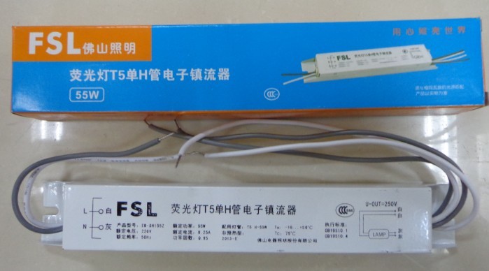 佛山55W H管电子镇流器 筷子管插拔管24w 36w 40w 55W h管整流器|ruв категории награду материалов, огни освещения, арматура светильника - от Buy2taobao.com для оказания профессиональной услуги покупки агента Taobao