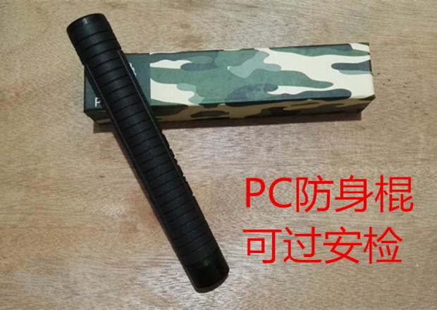 成都正品PC甩鞭伸缩棍三节伸缩弹簧鞭车载防身棍男女自卫防身武器在类目 运动/瑜伽/健身/球迷用品, 跆拳道/武术/搏击, 三节甩棍/伸缩棍中 - 来自Buy2taobao.com提供专业的淘宝代购服务