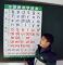 上下架计划:汉语拼音字母表 声母 韵母 整体音节 专业教学挂图大幅1000*700mm