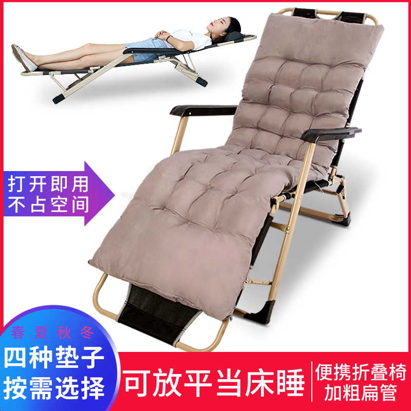 凰家御器折叠椅单人休闲椅办公午睡椅简易午休椅两用三用户外沙滩|ruв категории жилой мебели, места категории, Председатель класса, складной стул/шезлонг - от Buy2taobao.com для оказания профессиональной услуги покупки агента Taobao