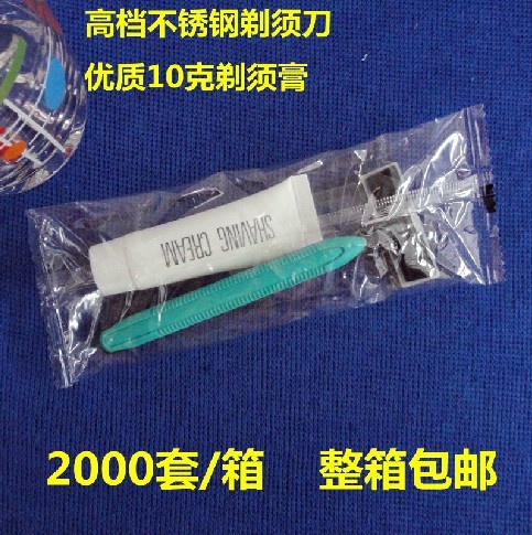 disposable high-grade razor Shaving cream suit hotel Hotel rooms Sauna Shaving Cleaning productsin the Outdoor/Mountaineer/Camping/Travel Goods , Wash clean/Care , Shaver category - from Buy2taobao.com to provide professional Taobao agent buy service