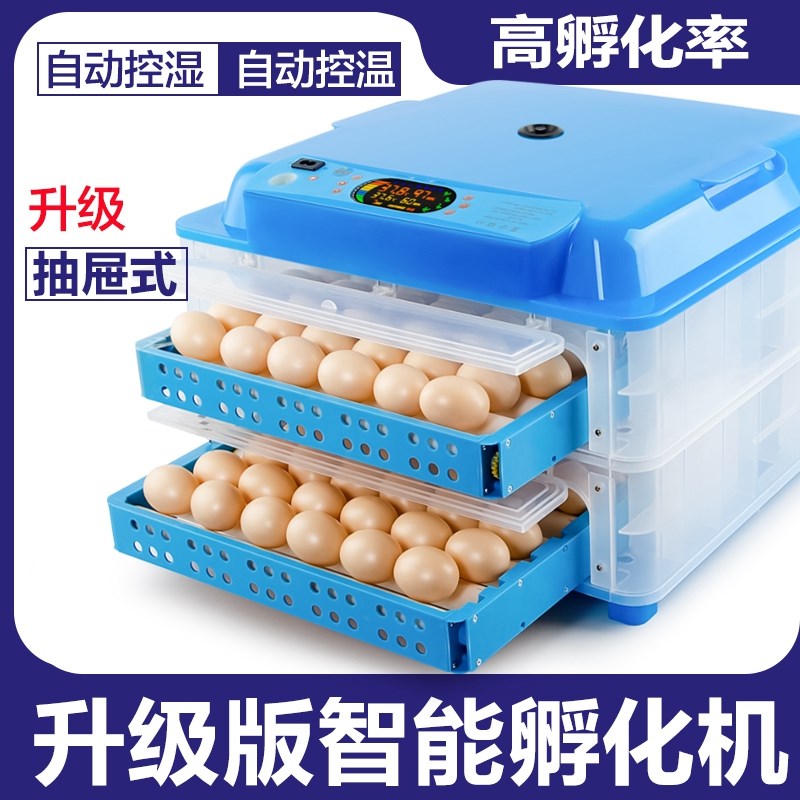 CITIC Incubators fully automatic intelligence Household Duck and goose Incubator small-scale Incubators intelligence Incubatorin the Hardware/Tool , Instrumentation , Electric Tools category - from Buy2taobao.com to provide professional Taobao agent buy service