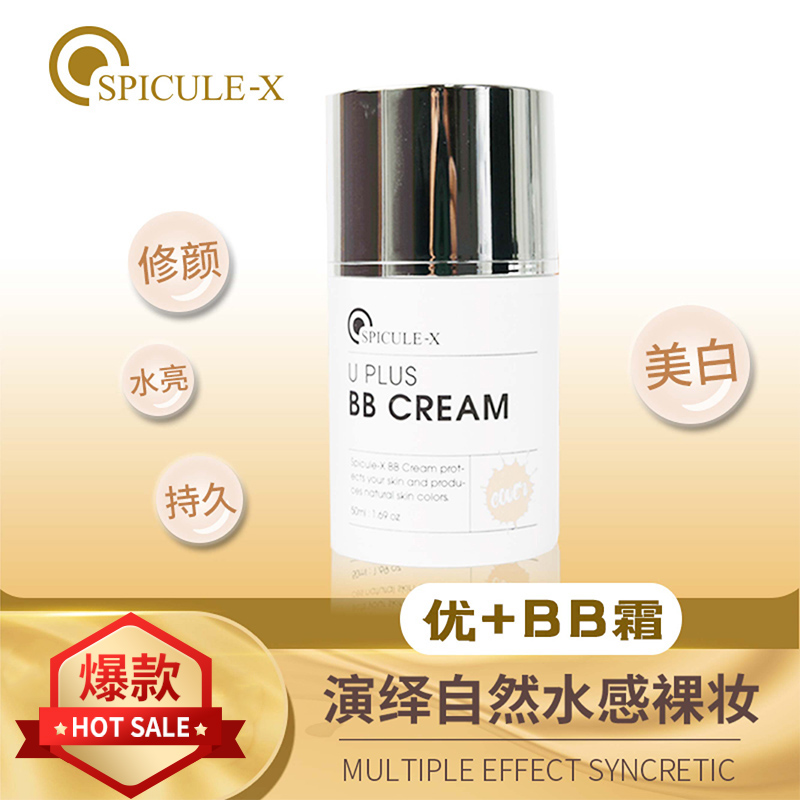 SPICULE-X经典BB霜水油平衡亮肤遮盖瑕疵紧贴肌肤补水BB在类目 美容护肤/美体/精油, 面部磨砂/去角质中 - 来自Buy2taobao.com提供专业的淘宝代购服务