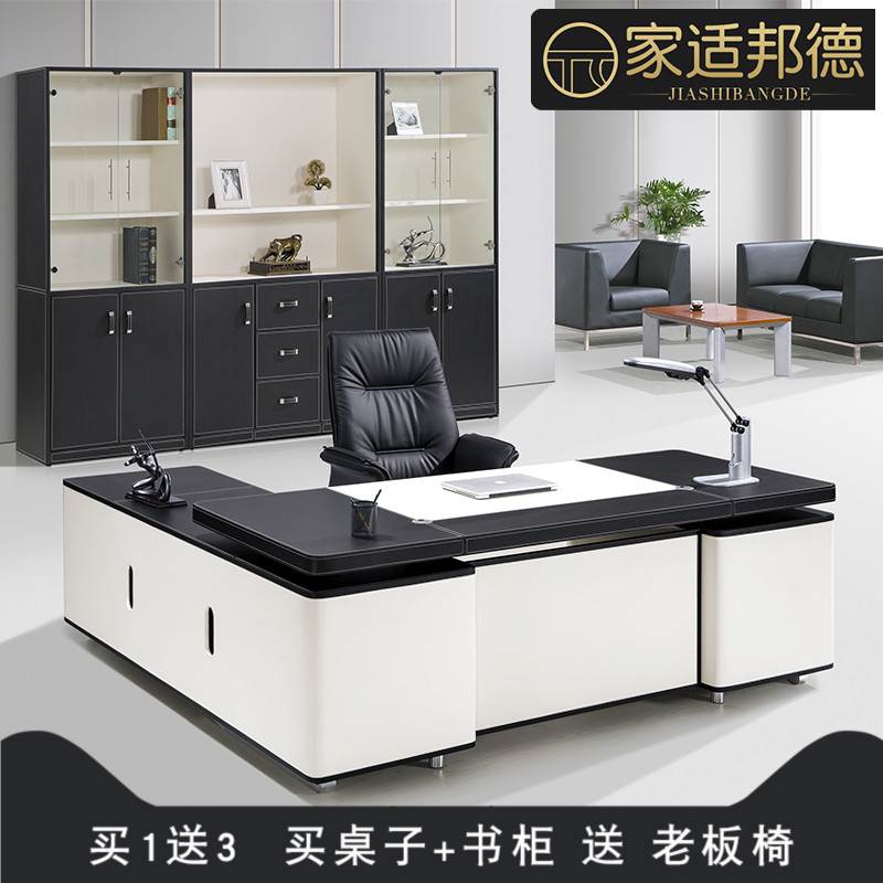 CEO Simplicity Single Leather CEO Tables and chairs fashion Boss Boss desk Office Bantaiin the Business/Office Furniture , Office Furniture , Desk , Desk/Executive Desk category - from Buy2taobao.com to provide professional Taobao agent buy service