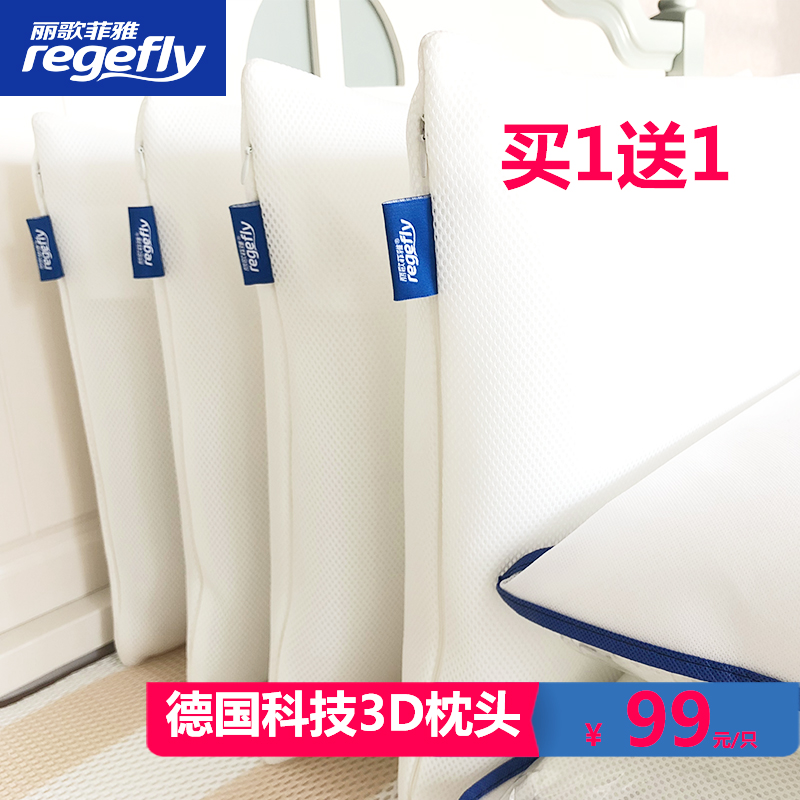 德国科技 3D枕头枕芯成人学生通用可调节水洗酒店护颈枕头单人枕|msdalam kategori seperai dan bantal, bantal/bantal/bantal/bantal serviks - dari Buy2taobao.com untuk memberikan perkhidmatan ejen Taobao profesional membeli