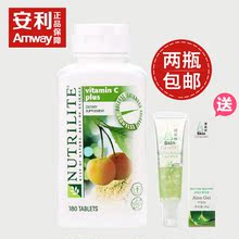 悟空营养减肥中心 主营安利纽崔莱 左旋肉碱 康