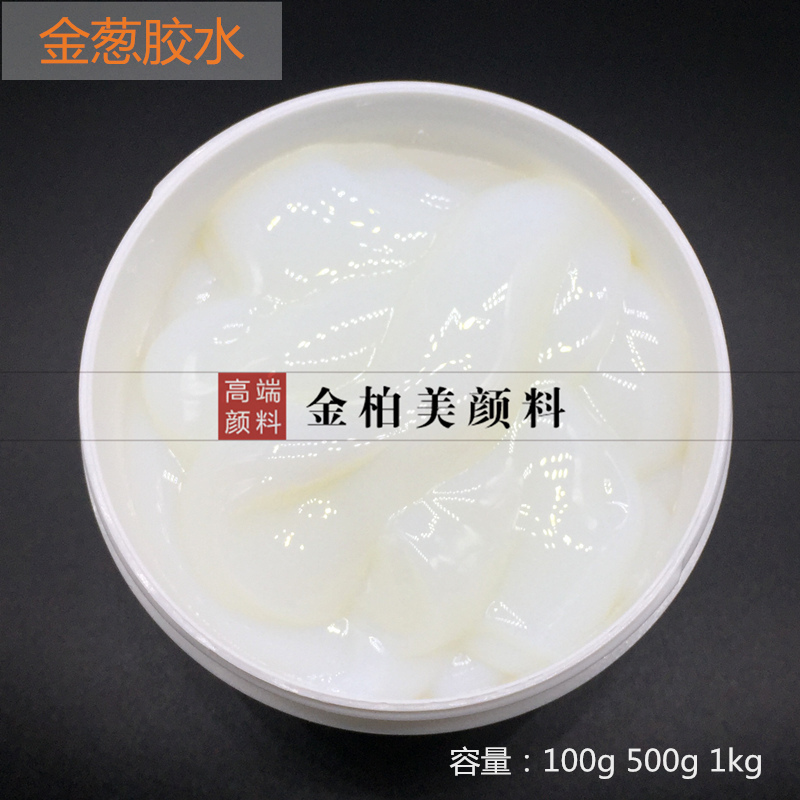 金葱粉亮粉专用胶水 DIY撒粉胶水 白色液体干后透明软胶水在类目 基础建材, 油漆, 油漆辅料, 胶水/胶粘剂中 - 来自Buy2taobao.com提供专业的淘宝代购服务